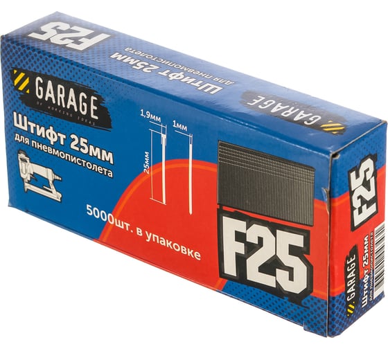 Гвоздь Sumake Garage F-25, 5000шт/упак. 8142660