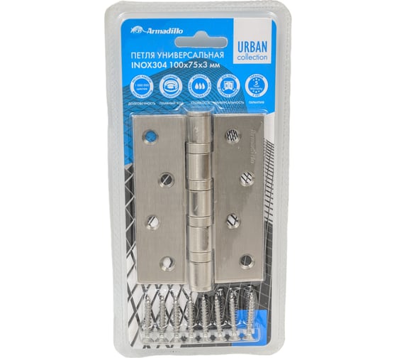 Универсальная петля ARMADILLO 4500C 500-C4 100x75x3 SN Сатиновый никель Box 32497