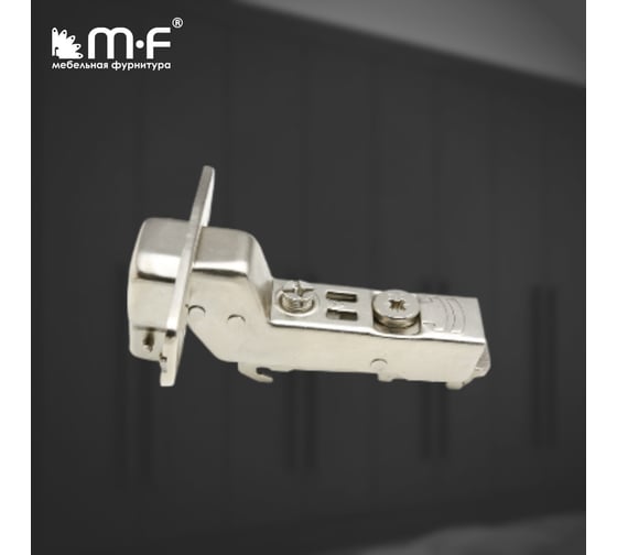 Петля MF Prima Clip-on, вкладная, с доводчиком, мягкий ход 10302v