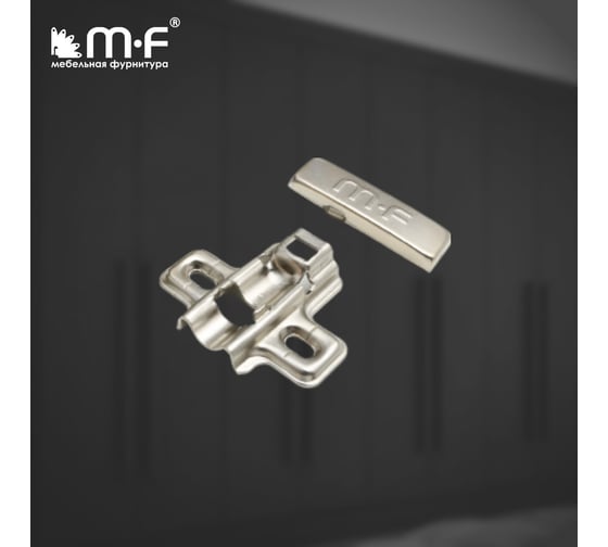 Петля MF Prima Clip-on, вкладная, с доводчиком, мягкий ход 10302v