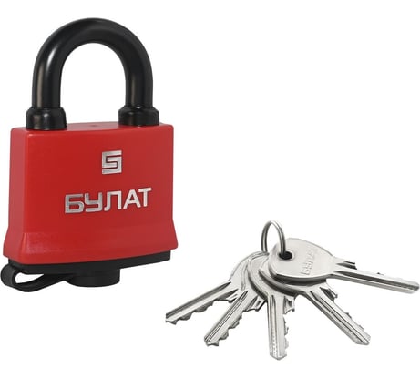 Навесной замок БУЛАТ ВС 1-П47 ПЛ всепогодный, 5 ключей, d=7,9 мм 15849