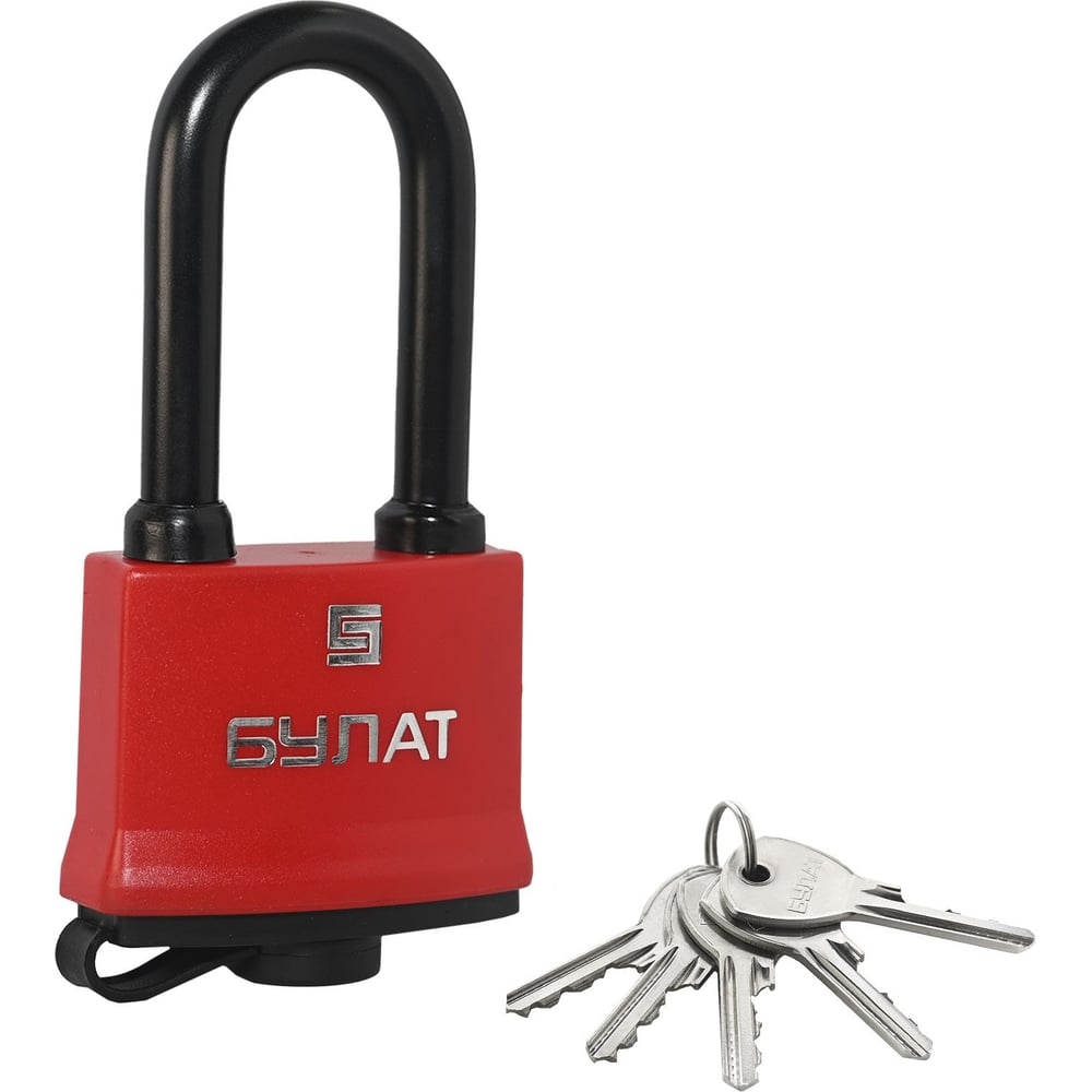 Навесной замок БУЛАТ ВС 1-П70-01 ПЛ всепогодный, 5 ключей, d=10,6 мм ...