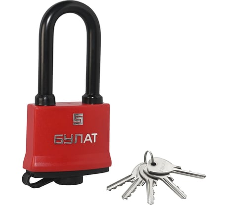 Навесной замок БУЛАТ ВС 1-П70-01 ПЛ всепогодный, 5 ключей, d=10,6 мм 15857
