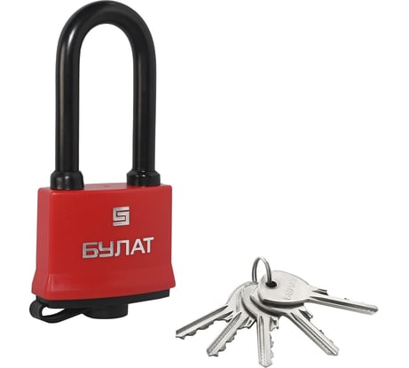 Навесной замок БУЛАТ ВС 1-П54-01 ПЛ всепогодный, 5 ключей, d=8,6 мм 15855
