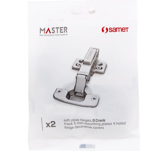 Петля со встроенным доводчиком SAMET MASTER, изгиб 0 мм, 48AX, Ni, 2 шт. СТ-00001265