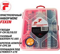 Пристрелочный набор Fixpistols Mini газовый 1-2-3-6505