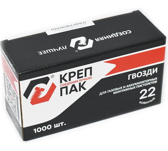 Кованые гвозди КрепПак 3х22 мм, 1000 шт. 021.1322