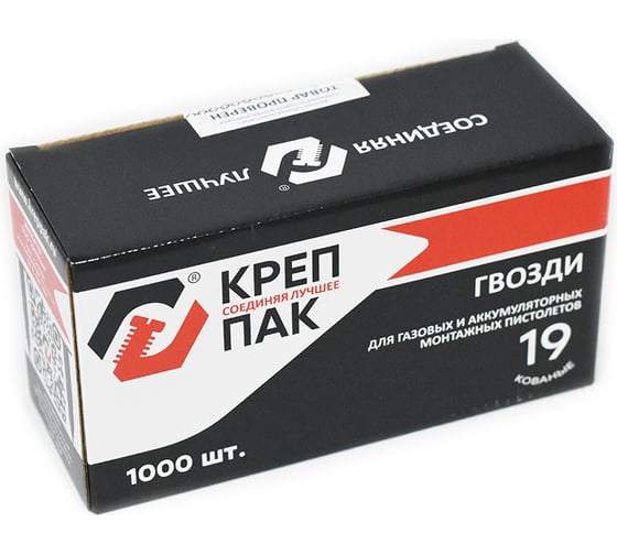 Кованые гвозди КрепПак 3х19 мм, 1000 шт. 021.1319