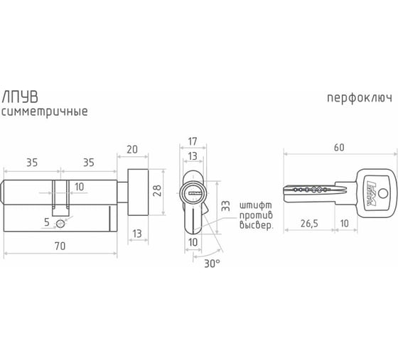 Цилиндровый механизм НОРА-М ЛПУВ-70 35-35 хром 5361