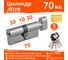 Цилиндровый механизм НОРА-М ЛПУВ-70 35-35 хром 5361 2