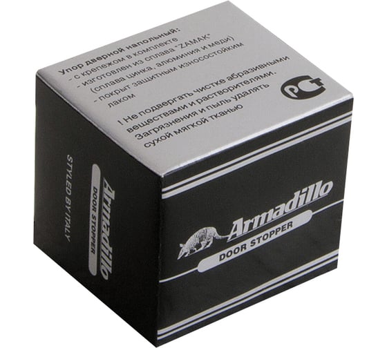 Дверной напольный упор ARMADILLO DH003ZA SG Мат. золото 15108