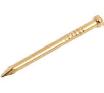 Финишные гвозди Качественный КРЕПЕЖ латунированные, 1,4х20 мм, 400 г 0203008 КЧ