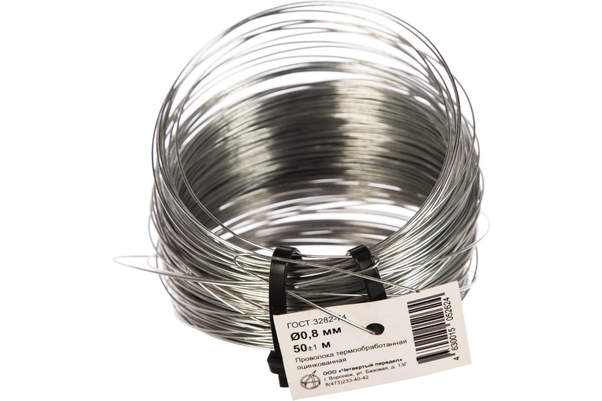 Стальная проволока МТК низкоуг. т/о цинк 50 м 0,8 1810000080 - выгодная ...