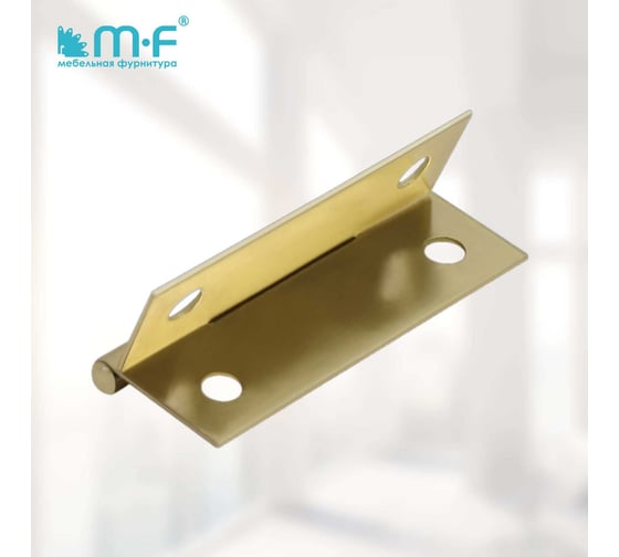 Петля MF карточная 45x31 мм, латунь 1838v
