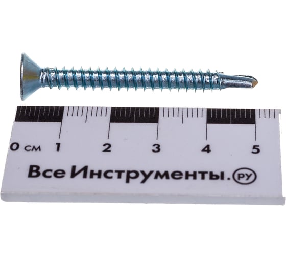Саморез ЦКИ DIN7504-O 5.5х50 сверлоконечный Ц 250 шт. 12420