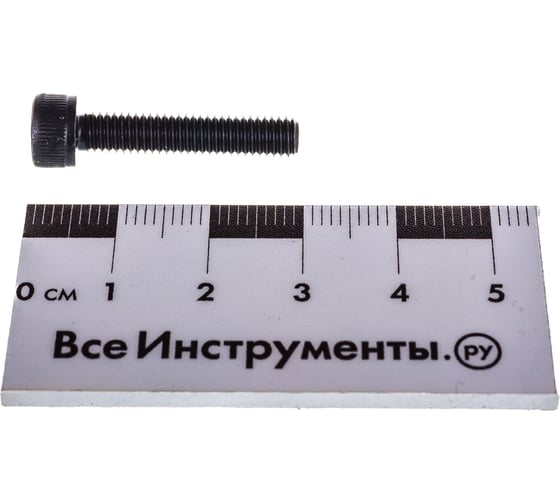 Винт ЦКИ DIN912 М5х25 12.9 ОКС 200 шт. 55769
