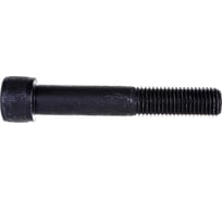 Винт ЦКИ DIN912 М20х120 12.9 ОКС 10710
