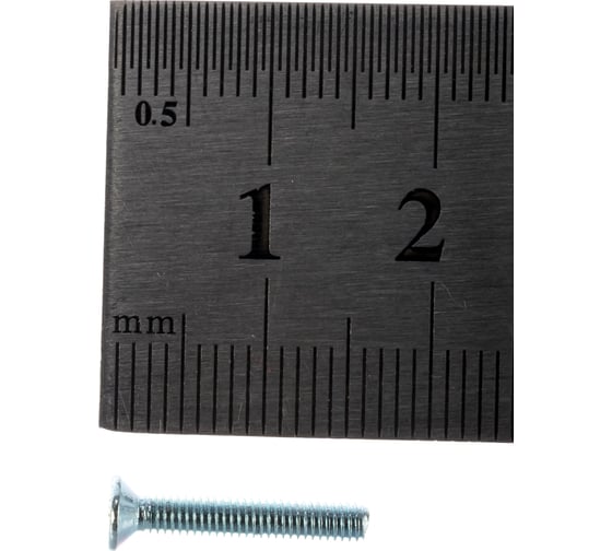 Винт ЦКИ DIN965 М2.5х16 Ц 2000 шт. 2806