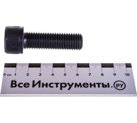 Винт ЦКИ DIN912 М16х50 12.9 ОКС 25 шт. 50571