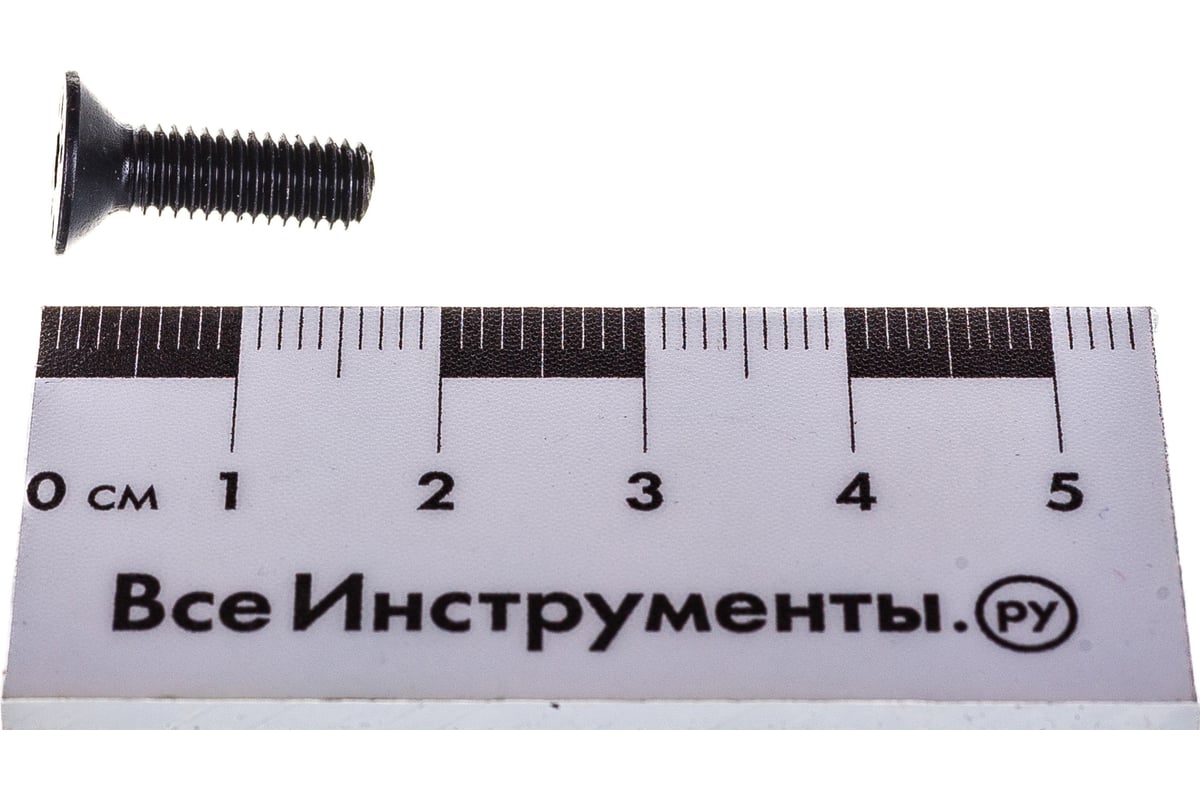 Винт ЦКИ DIN7991 М5х16 10.9 ОКС 250 шт. 55757 - выгодная цена, отзывы ...