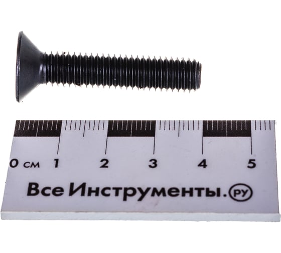 Винт ЦКИ DIN7991 М8х40 10.9 ОКС 200 шт. 50458