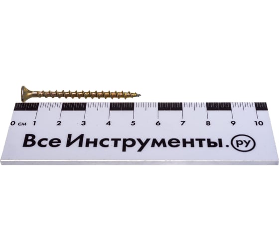 Саморезы с потайной головкой и крупным шагом МТК желтый цинк 1 кг, 3,5x51 113073