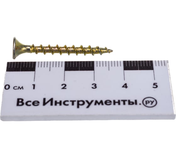 Саморезы с потайной головкой и крупным шагом МТК желтый цинк 1 кг, 3,5x35 113070