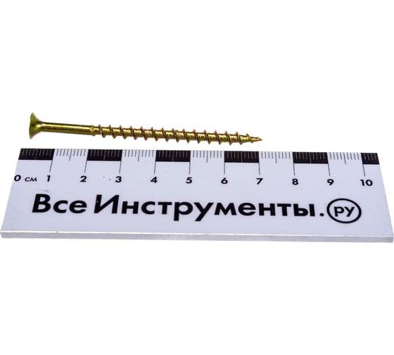 Саморезы с потайной головкой и крупным шагом МТК желтый цинк 1 кг, 4,2x70 113076