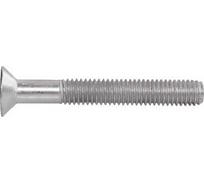 Винт Доброга с потайной головкой, М3x20 мм, цинк, DIN 965, 1000 шт. ЦБ-00033738
