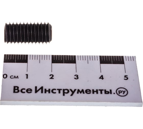 Установочный винт ЦКИ DIN913 М10х20 45Н ОКС 100 шт. 50478