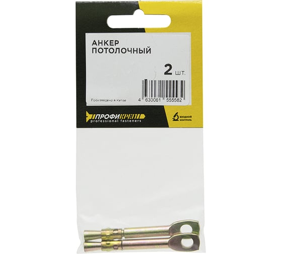 Потолочные анкеры Профикреп пакет, 6,0х65 2 шт 113339
