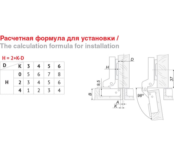 Мини петля slide-on BOYARD H402B21/1310/6