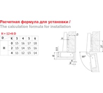 Петля мебельная с доводчиком 26 мм