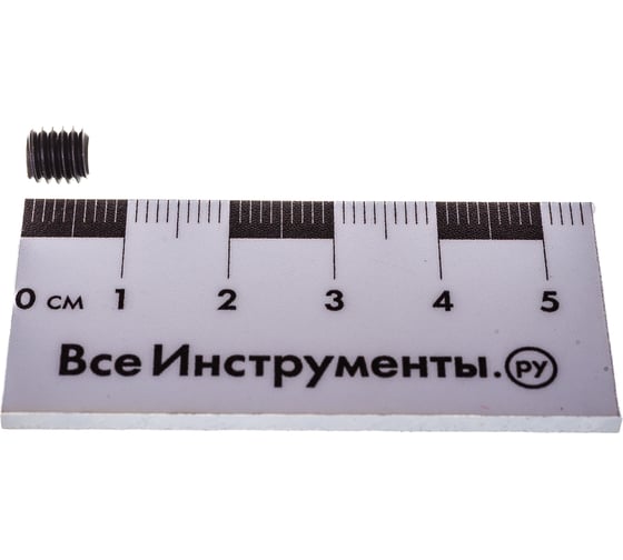 Установочный винт ЦКИ DIN913 М6х6 45Н ОКС 200 шт. 50492