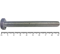 Болт R2R полная резьба, цинк DIN933, 10x90, 8,8 (50 шт/уп) 9500-бп1090пр