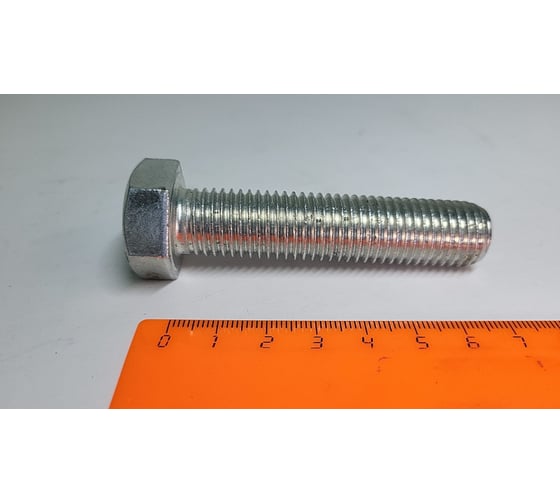 Болт с шестигранной головкой R2R полная резьба DIN933, 8.8, цинк, М16x70 (25 шт/уп) 9500-BI03116070Z