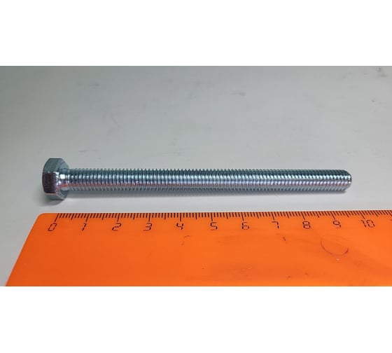 Болт с шестигранной головкой R2R полная резьба DIN933 8.8, цинк, М8x100 (20 шт/уп) 9500-BI03108100Z