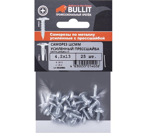 Усиленный саморез BULLIT ПШ сверло, 4,2х13 25 шт. 14-0018980