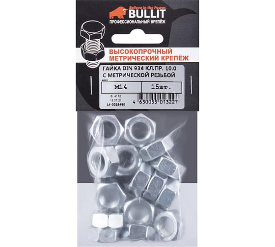 Гайка с метрической резьбой BULLIT DIN 934 10.9 M14 15 шт 14-0018490