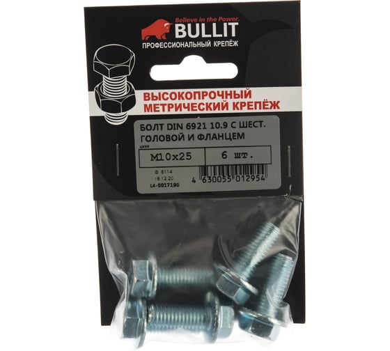 Болт с шестигранной головой и фланцем Bullit DIN 6921 10.9 M10x25 6шт 14-0017190