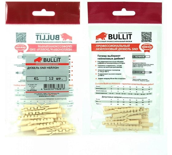 Дюбель Bullit SND 6L нейлон 12 шт 14-0014240