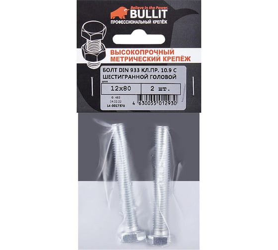 Болт с шестигранной головой BULLIT DIN 933 10.9 M12x80 2 шт 14-0017570