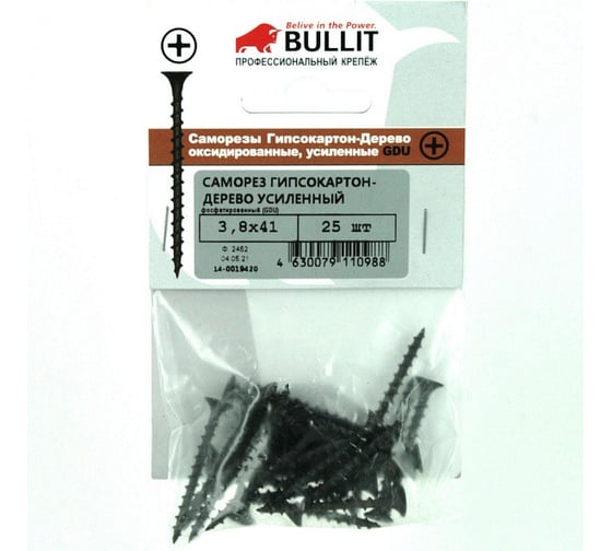 Саморез Bullit ГД усиленные 3,8х41 25 шт 14-0019420