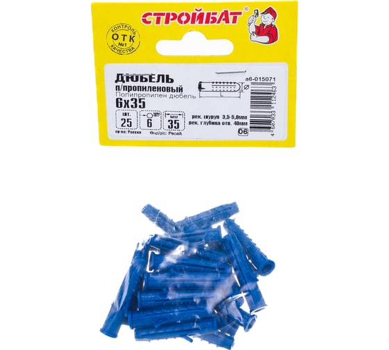 Полипропиленовый дюбель Стройбат 6x35 мм 25 шт. 2720005 015071 1