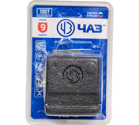 Навесной замок, дисковый механизм секрета, Без бренда ВС2-10 37220-10