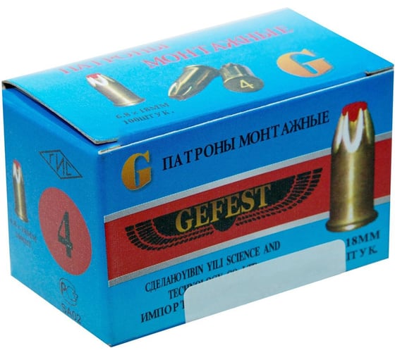 Монтажные патроны Стройбат Д-4 100 шт. 2619614/041530
