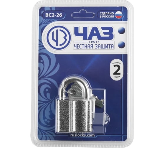 Навесной замок, дисковый механизм секрета, Без бренда ВС2-26 37220-26
