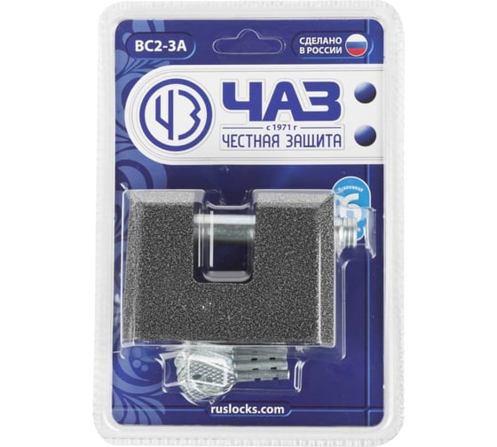 Навесной замок, дисковый механизм секрета, Без бренда ВС2-3А 37220-3