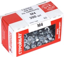 Оцинкованная самоконтрящаяся гайка Стройбат DIN 985