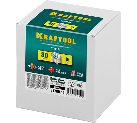 Скобы для степлера KRAFTOOL тип 21GA (80/Pr A/Senco AT) 16мм, 5000 шт, 31780-16